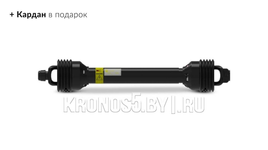 Почвофреза 1GQN (2,0 м)