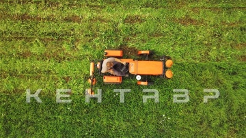 Косилка роторная, передненавесная Кентавр KРФ-T1 (0,85 м)