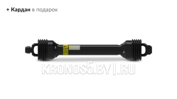 Почвофреза 1GQN (1,6 м)
